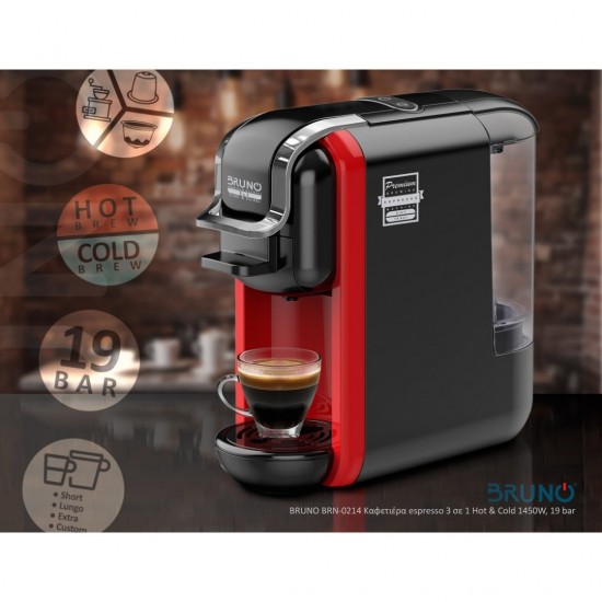 BRUNO σετ 3 συσκευών, καφετιέρα espresso 3 σε 1 BRN-0214 & συσκευή 4 σε 1 για ζεστό-κρύο αφρόγαλα BRN-0204 & ηλεκτρικός μύλος καφέ BRN-0256 