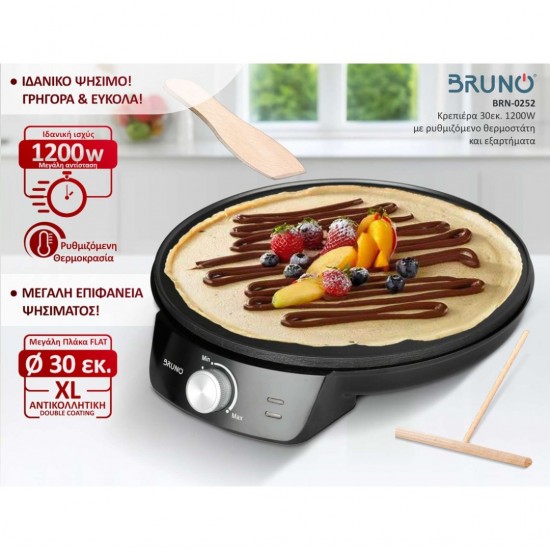 BRUNO σετ 3 συσκευών, Κρεπιέρα BRN-0252 & Βαφλιέρα BRN-0253 & Συσκευή παρασκευής ποπ-κορν BRN-0085