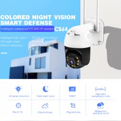 VSTARCAM smart IP κάμερα CS64, αδιάβροχη IP66, 3MP, WiFi, cloud/micro SD