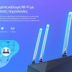 TP-LINK router Archer AX20, Wi-Fi 6, 1800Mbps AC1800, Ver. 1.0