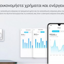 TP-LINK smart αντάπτορας ρεύματος TAPO-P110, Wi-Fi, bluetooth, Ver. 1.0