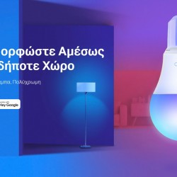 TP-LINK Smart λάμπα LED TAPO-L530E WiFi, 8.7W E27, 2500K-6500K RGB, 2τμχ