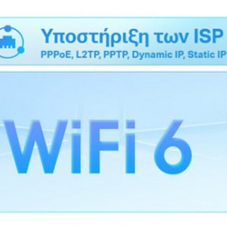 TP-LINK Router Archer AX23, WiFi 6, 1800Mbps AX1800, Dual Band, Ver. 1.0