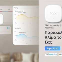 TP-LINK smart θερμόμετρο & υγρασιόμετρο Tapo T310, -20~60 °C, Ver 1.0