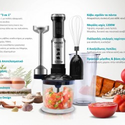BRUNO ραβδομπλέντερ 3 σε 1 BRN-0093, ρυθμιζόμενη ταχύτητα, 1200W