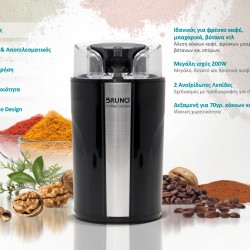 BRUNO μύλος άλεσης καφέ BRN-0094, 200W, inox-μαύρο