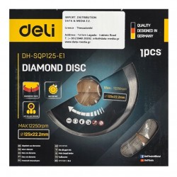 DELI δίσκος κοπής διαμαντέ DH-SQP125-E1, δομικών υλικών, 125mm, 12250rpm