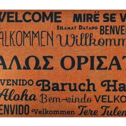 Πατάκι εισόδου HUH-0112, αντιολισθητικό, 40 x 60cm, καφέ