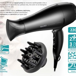 BRUNO σεσουάρ μαλλιών BRN-0154, 2200W, με φυσούνα, μαύρο