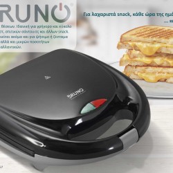 BRUNO τοστιέρα BRN-0167, 2 θέσεων, 800W, αντικολλητικές πλάκες, μαύρη