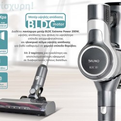BRUNO επαναφορτιζόμενη ηλεκτρική σκούπα 2 σε 1 BRN-0160, 200W, ασημί