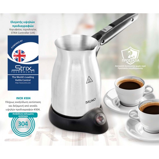 BRUNO ηλεκτρικό μπρίκι BRN-0041, 800W, 300ml, STRIX technology
