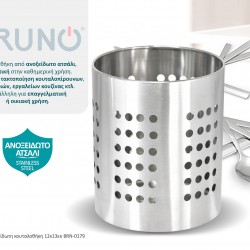 BRUNO ανοξείδωτη κουταλοθήκη BRN-0179, 12x13εκ.