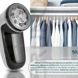 BRUNO αποχνουδωτής BRN-0198 με ρυθμιζόμενη κεφαλή, λευκός/γκρι