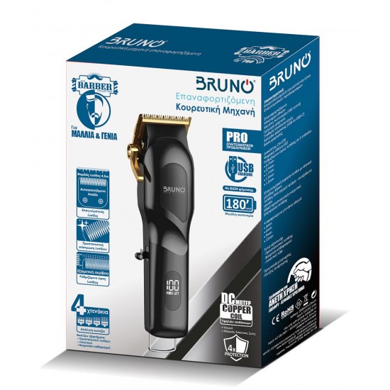 BRUNO επαγγελματική κουρευτική μηχανή BRN-0222 με βάση, επαναφορτιζόμενη, μαύρη