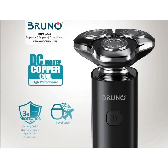 BRUNO ξυριστική μηχανή προσώπου BRN-0223, επαναφορτιζόμενη, μαύρη