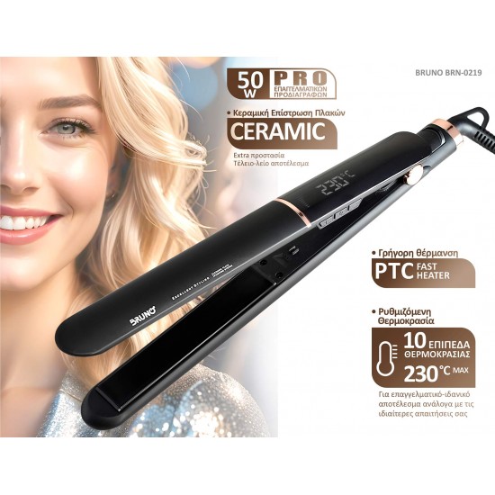BRUNO ισιωτική πρέσα μαλλιών BRN-0219 με κεραμικές πλάκες, 50W, ψηφιακή ένδειξη, black-copper
