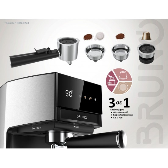 BRUNO αυτόματη μηχανή espresso & cappuccino Barista BRN-0224, 3 σε 1, Hot & Cold, 950W, 19 bar, ψηφιακή