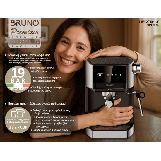 BRUNO αυτόματη μηχανή espresso & cappuccino Barista BRN-0224, 3 σε 1, Hot & Cold, 950W, 19 bar, ψηφιακή