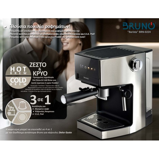 BRUNO αυτόματη μηχανή espresso & cappuccino Barista BRN-0224, 3 σε 1, Hot & Cold, 950W, 19 bar, ψηφιακή