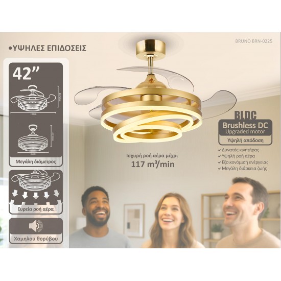 BRUNO ανεμιστήρας οροφής με LED φως BRN-0225, AC 122W, 42", Φ107x47εκ, χρυσός