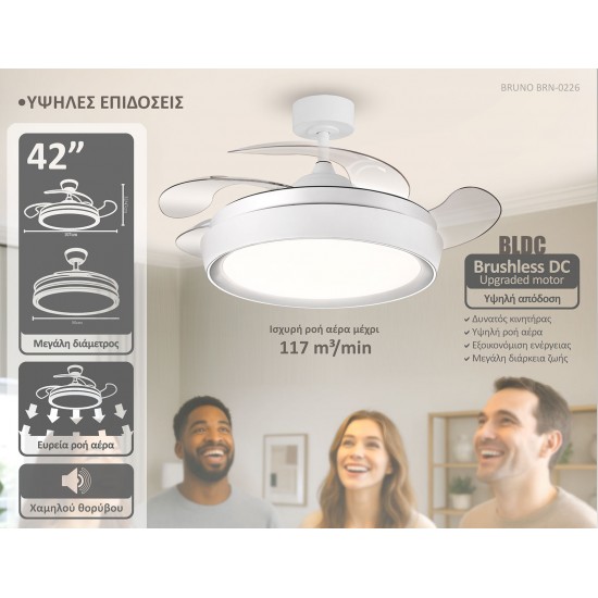 BRUNO ανεμιστήρας οροφής με LED φως BRN-0227, AC 82W, 42", Φ107x47εκ, λευκός