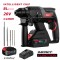 DELI κρουστικό σκαπτικό μπαταρίας DE-DC20-2D4, Brushless, 20V, 2x 4Ah, 2J