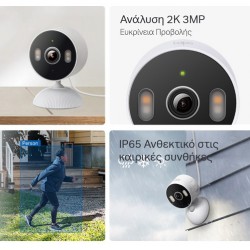 TP-LINK smart camera Tapo-C113, 2K, IP65, two-way audio, Ver. 1.0