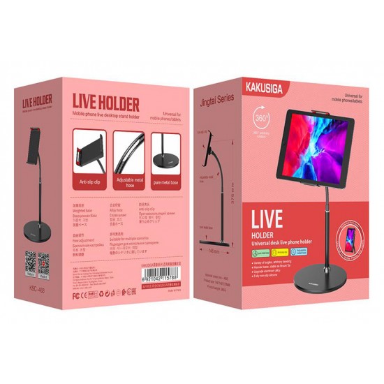 KAKUSIGA επιτραπέζια βάση smartphone/tablet KSC-463, μαύρη