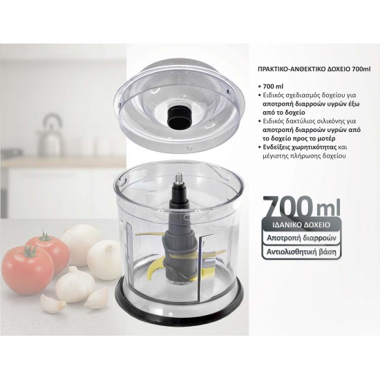 BRUNO πολυκόπτης BRN-0247, 500W, 700ml, 4 λεπίδες, μαύρο