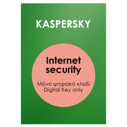 KASPERSKY Internet security Plus ESD, 3 συσκευές, 1 έτος