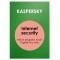 KASPERSKY Internet security Plus ESD, 3 συσκευές, 1 έτος