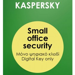 KASPERSKY Small Office Security ESD, 5 PC, 5 mobile & 1 server, 1 έτος