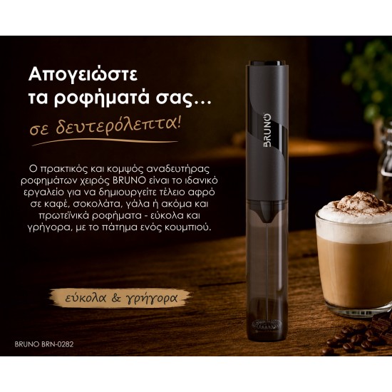 BRUNO μιξεράκι χειρός BRN-0282, μαύρο