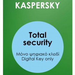 KASPERSKY Total Security Premium ESD, 10 συσκευές, 1 έτος