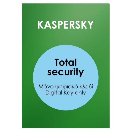 KASPERSKY Total Security Premium ESD, 10 συσκευές, 1 έτος