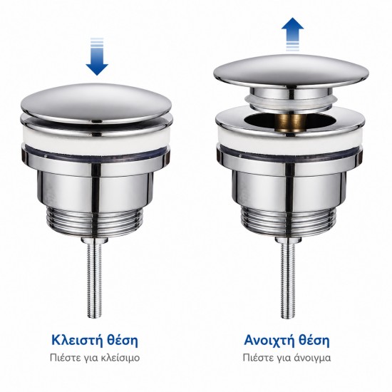 BRUNO βαλβίδα νιπτήρα Pop Up BRN-0312, 1-1/4", ορειχάλκινη, χρωμέ