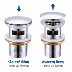 BRUNO βαλβίδα νιπτήρα Pop Up BRN-0314, 1-1/4", ορειχάλκινη, χρωμέ