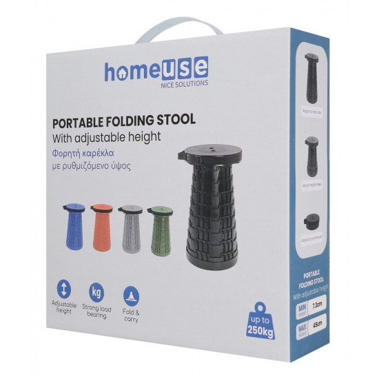 HOME USE πτυσσόμενο καρεκλάκι HUH-0231, αντοχή έως 250kg, 25.5x45cm, γκρι