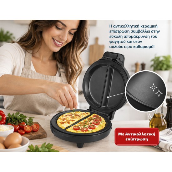 BRUNO ομελετιέρα BRN-0317, 1000W, στρόγγυλη 19cm, βαθιά, inox-μαύρη