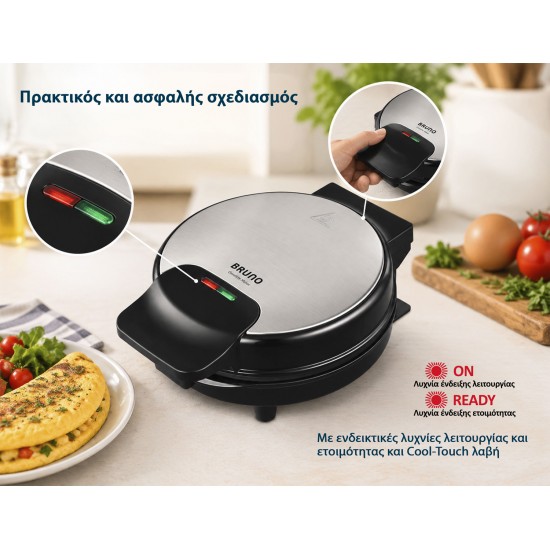 BRUNO ομελετιέρα BRN-0317, 1000W, στρόγγυλη 19cm, βαθιά, inox-μαύρη