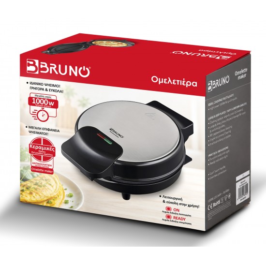 BRUNO ομελετιέρα BRN-0317, 1000W, στρόγγυλη 19cm, βαθιά, inox-μαύρη